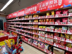 -百佳永辉(名盛广场店)