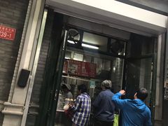 门面-天泽祥·鼓楼馒头(鼓楼店)