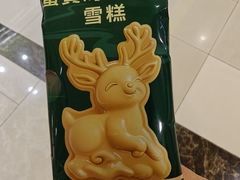 -新白鹿餐厅(银泰西湖文化广场店)