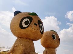 -中国天府农业博览园