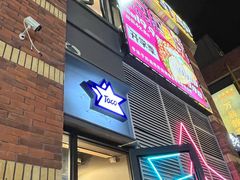 -TACO STAR 塔可星(下沙宝龙店)