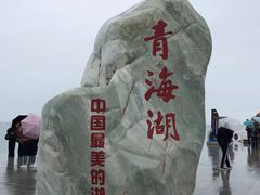 -青海湖国家重点风景名胜区