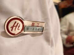 -海底捞火锅(吴中路店)