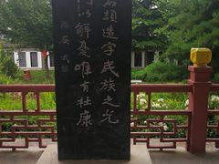 -仓颉庙