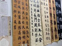 -甲乙果 美术书法(通州校区)