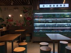 -不二烫捞麻辣烫(白云凯德店)