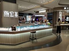 -天虹购物中心(石路店)