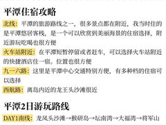 -坛南湾阿强农家乐.海鲜大排档老字号(福州地标美食店)