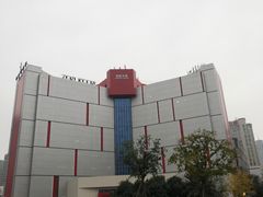 -西安创业咖啡街区