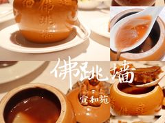 -宣和苑(华侨新村店)