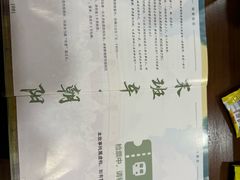 -剧狐剧本杀(徐汇1号店)