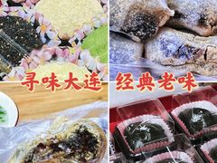 -糯米香(长江路店)