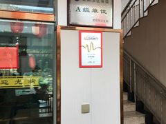 -翠香酒家