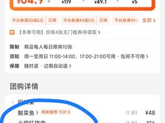 -酒肆浅葱·特色菜馆(卓悦intown店)