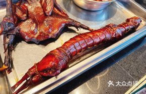 Sauce-Flavored Silk Rabbit