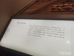 -齐齐哈尔市博物馆