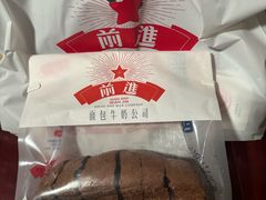 -红星前进面包牛奶公司(君太店)