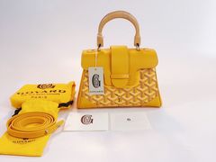 -Goyard 高雅德(国贸商城店)