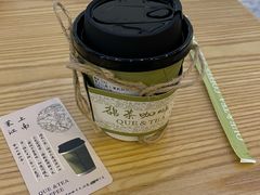 -鹊茶咖啡•新中式(深圳首店)