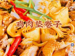 -马老六清真餐厅(雁滩店)