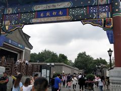-姚记炒肝店(簋街店)