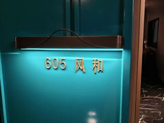 -润足坊足浴(枋湖双十店)