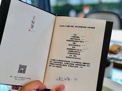菜单-子福慧(虹桥店)