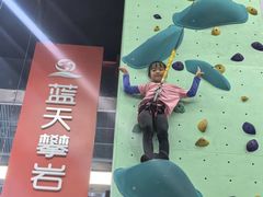 -蓝天攀岩-青少年训练(罗湖益田假日广场店)