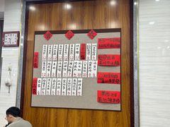 -老白家怡贵园烤肉