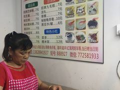 -景记甜品