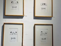 大堂-boundaries籬苑(瑞光创意工厂-贰号院店)