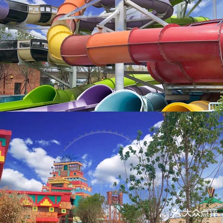 欢乐谷 西安玛雅海滩水公园