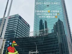 -上海凯宾斯基大酒店