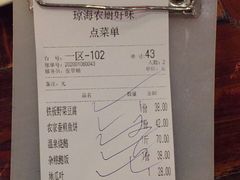 -农厨好味·温泉鹅·农家菜