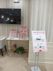 -银座Calla日式美容沙龙