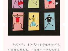 -美吉姆早教(咸阳中心)