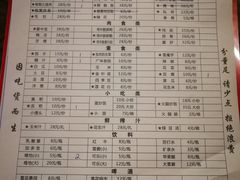 菜单-桶桶烧(赤水店)