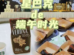 -星巴克(南京鼓楼吾悦广场店)