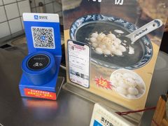 -鞠氏黑芝麻糊(水塔店)
