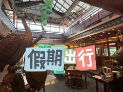 -那家小馆•北京菜•烤鸭(香山店)