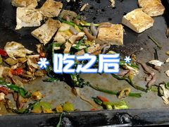 -浩文烧烤