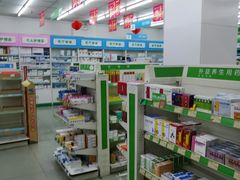 -国大药房(南线阁店)