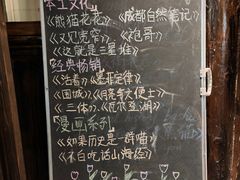 -见山书院