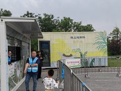 -小洋口旅游度假区
