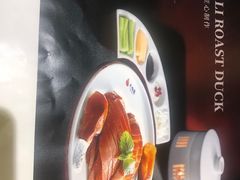 -大鸭梨烤鸭(天通西苑三区店)