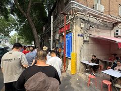 -王中王刨冰