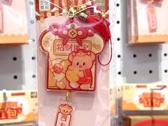 -天佑城