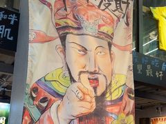 -微醺烤牛·炭火烧烤·精酿啤酒(东郊记忆店)