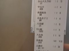 -79号渔船海鲜饭店(华强北店)