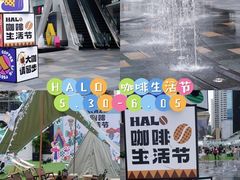 -HALO广场(梨园路店)
